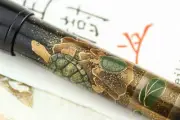 Pilot Namiki Yukari "Turtles" Maki-e Fountain Pen