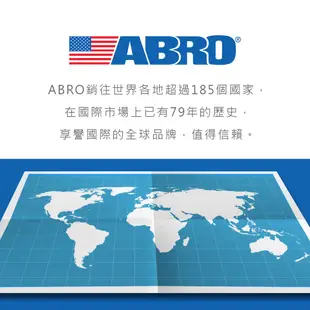 【ABRO】LC-472 皮革塑膠去污清潔劑 473ml-goodcar168