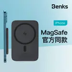 適用IPHONEMAGSAFE 超薄 磁吸背夾行動電源 磁吸行動電源 無線充電 5000MAH 移動電源 充電寶 快充