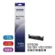 含稅 EPSON S015611/S015555 原廠色帶 EPSON LQ690C/LQ-690C/LQ-690/LQ690/LQ-695C/LQ695C/LQ695