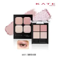 在飛比找蝦皮購物優惠-近全新 KATE 凱婷 眼影盒 MV-1 白開水眼影 白開水