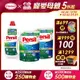 Persil 寶瀅 深層酵解洗衣凝露 1瓶+2補 (薰衣草/深層酵解/室內晾衣/除菌防螨) #抗菌/除臭/去垢/去漬