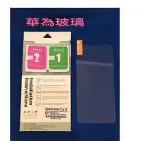 在飛比找蝦皮購物優惠-9H鋼化玻璃保護貼～華為P9lite P9plus p10p