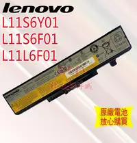 在飛比找Yahoo!奇摩拍賣優惠-全新原廠電池 聯想lenovo L11S6Y01 L11S6