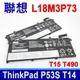 LENOVO L18M3P73 電池 L18C3P72 L18C3P73 L18L3P71 L18L3P73 L18M3P74 L18M4P73 L18M4P74 L18S3P71 L18S3P73 SB10K97645 SB10K97646 SB10K97647 SB10K97648 SB10K97649 SB10K97650 SB10T83122 SB10T83148