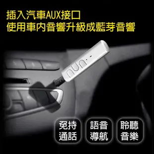 升級版 插卡藍芽轉接器 藍芽接收器 車用藍芽接收器 插卡MP3 可轉換成 USB藍芽 藍芽耳機 (10折)