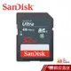SanDisk Ultra SDHC 32GB 記憶卡 48MB/s 現貨 蝦皮直送