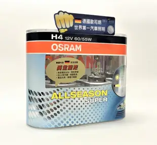 德國 OSRAM H4 60/55W 超級黃金燈泡 2600K （方程式國際）