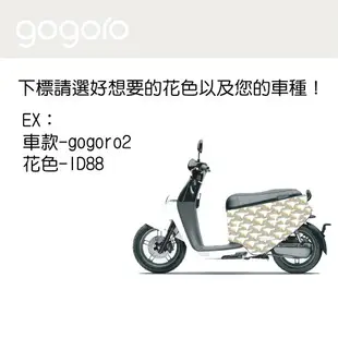 【多款可選】BLR gogoro 雙面車套-另一面黑色 車身防刮套 潛水衣布 保護套 車套 機車電動車 宏佳騰AI-1