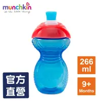 在飛比找蝦皮商城優惠-美國滿趣健muchkin-貼心鎖鴨嘴防漏杯266ml-藍