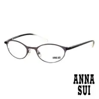 在飛比找森森購物網優惠-Anna Sui 日本安娜蘇 時尚漸層金屬造型平光眼鏡(紫)