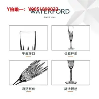 在飛比找Yahoo!奇摩拍賣優惠-酒杯WATERFORD愛爾蘭利斯莫爾鉆禧香檳杯對杯水晶高腳杯
