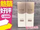 SHISEIDO 資生堂 ELIXIR 彈潤肌密 洗面乳 清爽 滋潤 145G◐香水綁馬尾◐