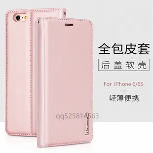 翻蓋皮套 適用蘋果 iphone6 6S iphone6plus 6splus 6+皮革 手機套 手機殼 保護套 保護殼