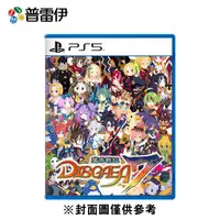 在飛比找誠品線上優惠-【普雷伊】【PS5】魔界戰記 DISGAEA 7 中文版