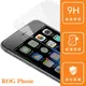 華碩 ASUS ROG Phone ZS600KL6.0吋 平面透明手機玻璃保護貼.鋼化膜.內縮.全膠.疏水疏油 現貨