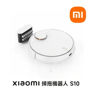 MI-小米掃拖機器人S10 (9折)