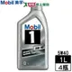 Mobil 1美孚 FS 5W40 全合成機油(1L)【4件超值組】汽車引擎潤滑油 抗磨耗保護【愛買】