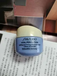 在飛比找Yahoo!奇摩拍賣優惠-資生堂 激抗痕亮采緊緻霜（豐潤版）15ml 2026/08