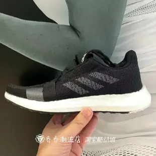 熱銷 adidas愛迪達 Sense BOOST男女跑鞋F33906 F35787 EG0957可開發票