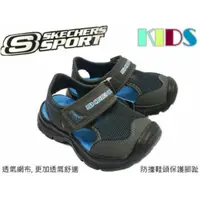 在飛比找蝦皮購物優惠-6折出清    美國運動鞋品牌 SKECHERS 幼童款運動