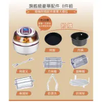 在飛比找蝦皮購物優惠-SONGEN松井 12L可旋轉籠液晶觸控氣炸鍋(附贈烹飪炊具