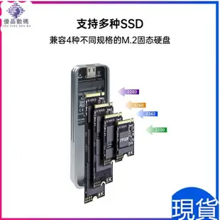 ITGZ m.2固態移動硬碟盒9210b雙協議usb3.2鋁合金10G電腦手機外置