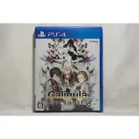 在飛比找蝦皮購物優惠-PS4 卡里古拉 過量強化 Caligula Overdos