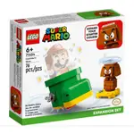 彩虹磚🌈  LEGO 71404 栗寶寶的鞋子(已絕版)