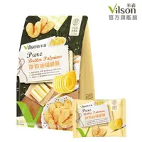 在飛比找momo購物網優惠-【Vilson 米森】厚奶油蝴蝶酥10片x1袋