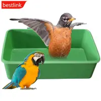 在飛比找蝦皮購物優惠-Bestlink掛式綠鸚鵡淋浴鳥浴缸食物托盤餵食器鸚鵡浴缸淋