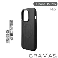 在飛比找momo購物網優惠-【Gramas】iPhone 15 Pro 6.1吋 Rib