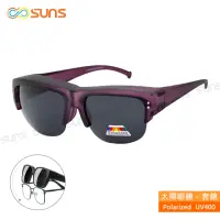 在飛比找momo購物網優惠-【SUNS】台灣製偏光太陽眼鏡 半框 透紫框 墨鏡 抗UV4