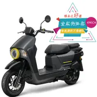 在飛比找e-Payless百利市購物中心優惠-【SYM 三陽機車】4MICA 125 碟煞 ABS 七期 