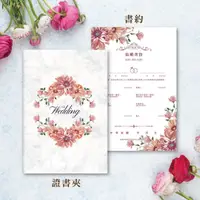 在飛比找蝦皮購物優惠-現貨+預購 結婚證書夾(含書約) 客製證書夾 大理石書約夾 