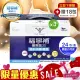 【福寧補】優質配方透析洗腎專用X3盒+18包(24包/盒)