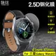 適用三星Galaxy Watch3手表鋼化膜防爆玻璃膜表盤41/45MM貼膜保護