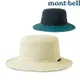 Mont-Bell Reversible Hat 雙面圓盤帽 1118694 IV 象牙白