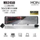 【MOIN車電】MX245D 12吋流媒體式雙1080P聲控式電子後照鏡行車紀錄器(贈32GB記憶卡)