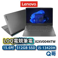 在飛比找蝦皮商城優惠-Lenovo LOQ 82XV004NTW 15.6吋 電競