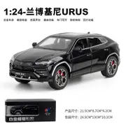 1:24 Lamborghini URUS SUV High Simulation Alloy Model Car Diecasts Metal Casting Sound Light Car For Children Vehicle Toys Black With box