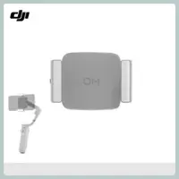 在飛比找法雅客網路商店優惠-DJI OSMO MOBILE 補光燈手機夾 手機穩定器 L