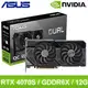 ASUS 華碩 DUAL-RTX4070S-O12G 顯示卡