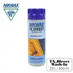 【露營管家】NIKWAX 浸泡式防水布料撥水劑 251 (300ML) 【GTX認證專用保養用品】