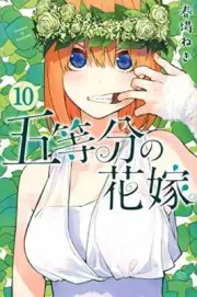 The Quintessential Quintuplets #10 | JAPAN Manga Japanese Comic Book
