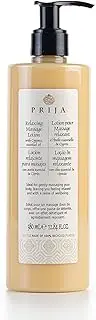 Prija Relaxing Massage Lotion with Aloe Vera and Cypress Oil, Refreshing and Moisturising Body Cream Leaves you Feeling Relaxed and with a Sense of Wellbeing 380ml