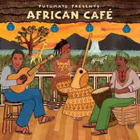 在飛比找蝦皮商城優惠-非洲咖啡館 African Cafe PUT369