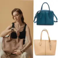 在飛比找momo購物網優惠-【TOD’S】品牌經典 兩用包/托特包(多款任選)