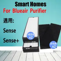 在飛比找蝦皮商城精選優惠-濾網 適配Blueair Sense Sense+ Smok