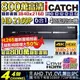 監視器主機DVR 5MP 4路主機 H.265 可取 ICATCH 800萬 4K 2160P AHD TVI DTV